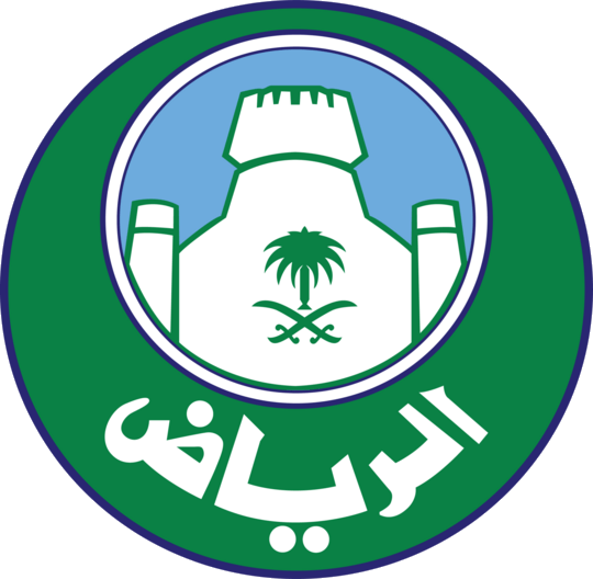 أمانة الرياض